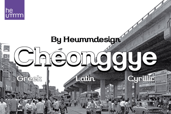 Cheonggye: A Retro Slab Serif Font That Anchors Digital Branding